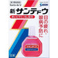 參天製藥 新Sante deU α眼藥水15ml[第3類醫藥品]改善眼睛疲勞、視野模糊