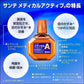 參天製藥 Sante Medical Active眼藥水 緩解加齡導致的眼疲勞 12ml[第2類医薬品]