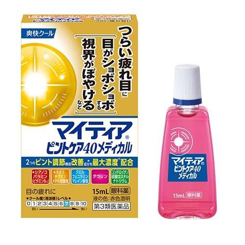 第一三共 Mytear 焦點修護40 Medical眼藥水 15mL【第3類醫藥品】