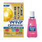 第一三共 Mytear 焦點修護40 Medical眼藥水 15mL【第3類醫藥品】