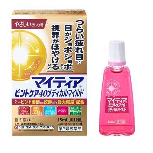 第一三共 Mytear 焦點修護40 Medical眼藥水 15mL【第3類醫藥品】