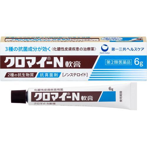 第一三共 Kuromai-N 化膿性皮膚疾患治療軟膏 6g[第2類医薬品]