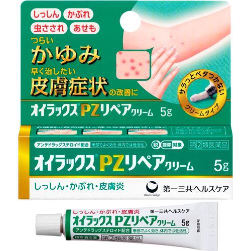 第一三共 Eurax PZ Repair 手部皮膚炎 濕疹止癢軟膏/乳霜[指定第2類医薬品]