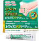 第一三共 Eurax PZ Repair 手部皮膚炎 濕疹止癢軟膏/乳霜[指定第2類医薬品]