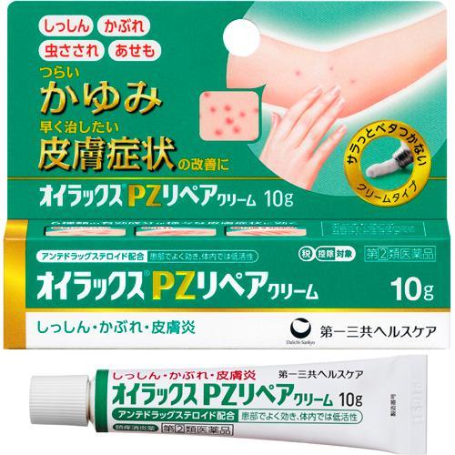 第一三共 Eurax PZ Repair 手部皮膚炎 濕疹止癢軟膏/乳霜[指定第2類医薬品]