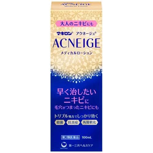 第一三共 Makiron ACNEIGE 祛痘水 100ml 針對頑固痤瘡[第2類医薬品]NEW