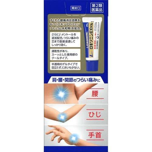 第一三共 LOXONIN EX止痛凝膠 止痛水[第2類醫藥品]