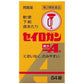 大幸藥品 正露丸糖衣錠A 【第2類醫藥品】