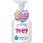 丹平製薬 Atopita 嬰幼兒保湿乳液/嬰幼兒用品系列