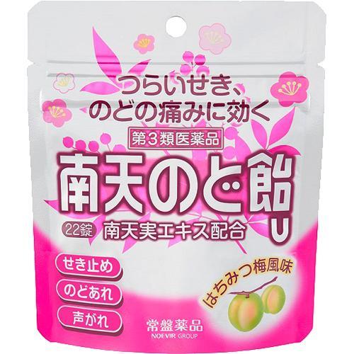 常盤薬品工業 南天喉糖 (南天のど飴)【第3類醫藥品】