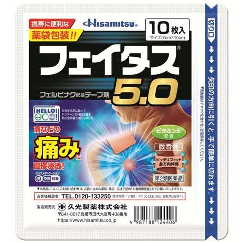 久光製藥 Feitas 5.0 痠痛貼布[第2類医薬品]熊友推薦