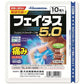 久光製藥 Feitas 5.0 痠痛貼布[第2類医薬品]熊友推薦