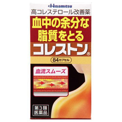 久光製藥 Coleston壞膽固醇改善藥/降血脂[第3類醫藥品]熊友推薦