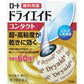 樂敦製藥 ROHTO 新樂敦 緩解眼乾超保濕眼藥水EX加強版 10ml[第3類医薬品]
