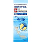樂敦 曼秀雷敦 Mediquick H 滋潤型頭皮止癢護理液 120ml