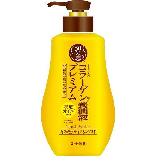 樂敦製藥 50惠 養潤液 230ml