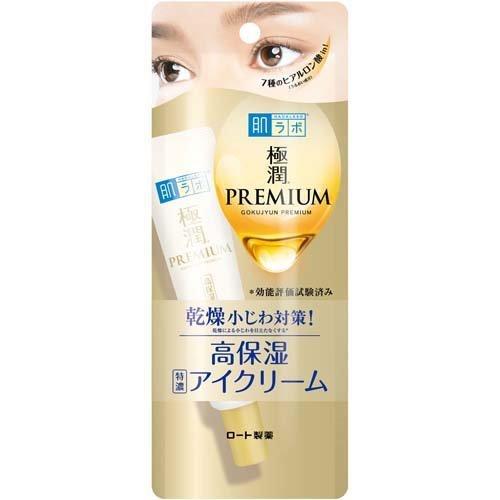 樂敦 肌Labo 極潤Premium 超保濕玻尿酸液/乳液/眼霜