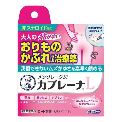 樂敦製藥 曼秀雷敦 kaburena卡布蕾娜私處止癢乳液 15g【第二類醫藥品】