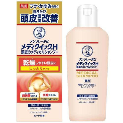 【樂敦 Mediquick H 藥用洗髮精 滋潤型】改善頭皮屑頭皮癢