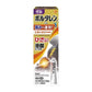 GSK製藥 Voltaren EX｜Voltaren AC止痛劑全系列[第2類醫藥品]