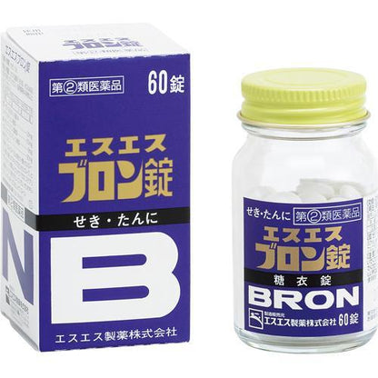 SS製藥 白兔牌 Bron布隆片 鎮咳祛痰劑[指定第2類醫藥品]