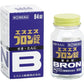 SS製藥 白兔牌 Bron布隆片 鎮咳祛痰劑[指定第2類醫藥品]