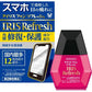 大正製藥 Iris Phone Break眼藥水12ml[第2類醫藥品]針對長時間看手機導致的眼疲勞