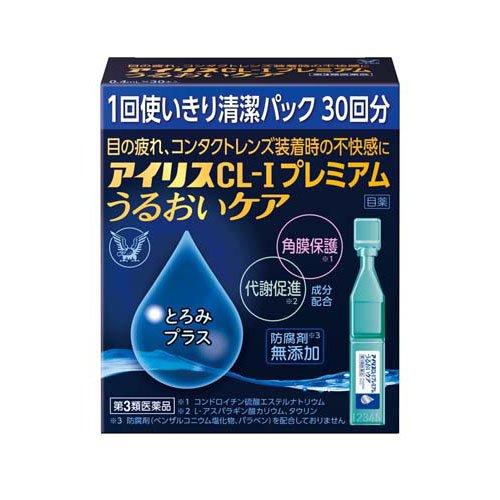 大正製藥 Iris  CL-I 愛麗絲升級版人工淚液滋潤眼藥水 (30支入)【第3類醫藥品】人工淚液・乾眼修護・隱形眼鏡適用
