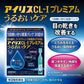 大正製藥 Iris  CL-I 愛麗絲升級版人工淚液滋潤眼藥水 (30支入)【第3類醫藥品】人工淚液・乾眼修護・隱形眼鏡適用