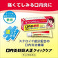 大正製藥 口內炎軟膏 5g[指定第２類医薬品]快速護理止痛 熊友推薦