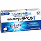 大正製薬 SEMPA暈車暈船藥全系列【指定第2類医薬品】