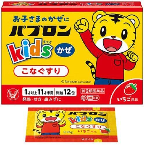 大正製藥 百保能Kids兒童專用感冒藥[第2類医薬品]