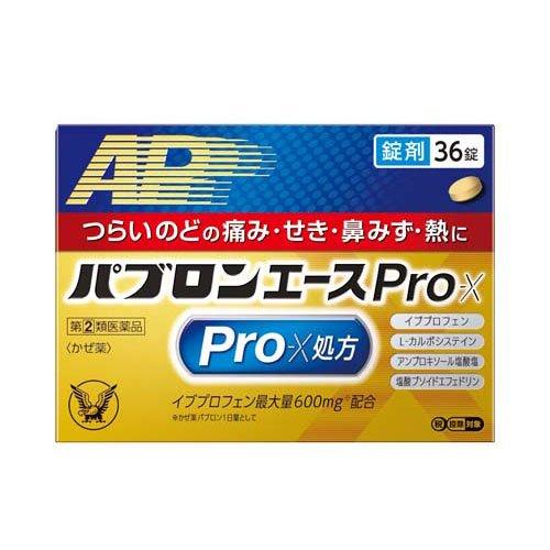 大正製薬 百保能ACE Pro-X錠 36錠入【指定第2類醫藥品】