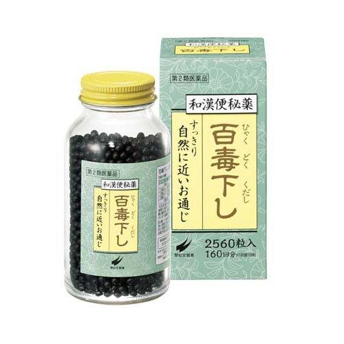 翠松堂製薬 百毒下 和漢便秘藥[第2類医薬品]