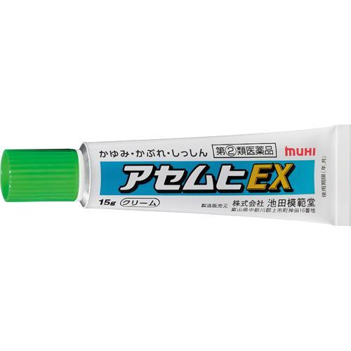 池田模範堂 汗疹EX止癢膏 15g[指定第2類醫藥品]