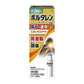 GSK製藥 Voltaren EX｜Voltaren AC止痛劑全系列[第2類醫藥品]