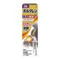 GSK製藥 Voltaren EX｜Voltaren AC止痛劑全系列[第2類醫藥品]