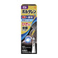 GSK製藥 Voltaren EX｜Voltaren AC止痛劑全系列[第2類醫藥品]