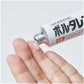 GSK製藥 Voltaren EX｜Voltaren AC止痛劑全系列[第2類醫藥品]