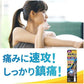 GSK製藥 Voltaren EX｜Voltaren AC止痛劑全系列[第2類醫藥品]