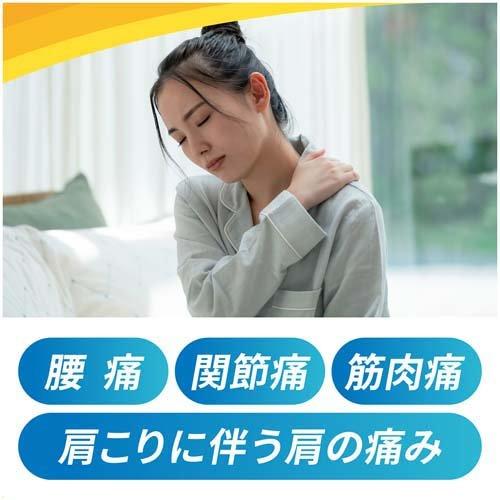GSK製藥 Voltaren EX｜Voltaren AC止痛劑全系列[第2類醫藥品]