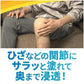 GSK製藥 Voltaren EX｜Voltaren AC止痛劑全系列[第2類醫藥品]