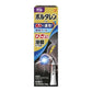 GSK製藥 Voltaren EX｜Voltaren AC止痛劑全系列[第2類醫藥品]