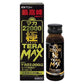 ITOH 井藤漢方 瑪卡速攻 MAX系列飲料