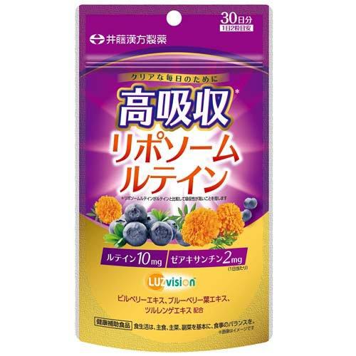 井藤漢方ITOH 微脂體葉黃素 30日份 ( 60粒裝 )