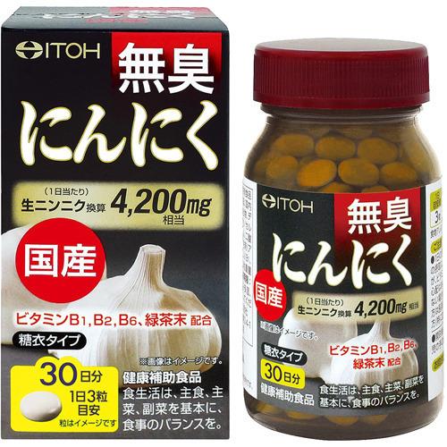 井藤漢方製藥 無味大蒜營養補充品（約30日份）