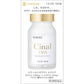 塩野義（鹽野義）製藥 Cinal L White Exia 美白丸 180粒[第3類医薬品]熊友推薦