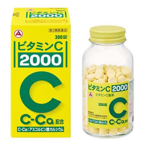 合利他命製藥 維他命C2000 [第3類醫藥品]