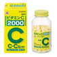 合利他命製藥 維他命C2000 [第3類醫藥品]