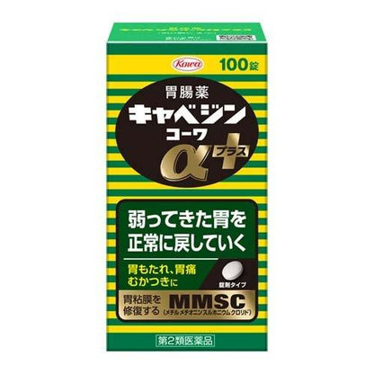 興和 Cabbagen 克潰精α Plus 胃腸藥 300錠 - 高麗菜精華 緩解胃脹胃痛 [第2類醫藥品]